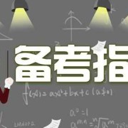 怀孕期间考到事业单位（怀孕期间考到事业单位有影响吗）