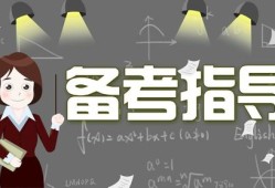 怀孕期间考到事业单位（怀孕期间考到事业单位有影响吗）