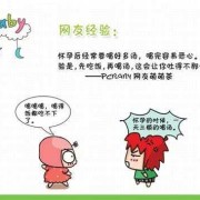 一二胎孕期反应不一样（二胎孕期反应不一样性别也不一样吗）