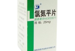 吃氯氮平片可以生小孩吗,孕妇最安全的精神病药