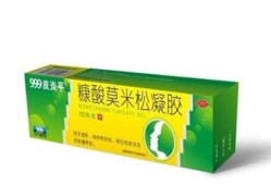孕妇能涂皮炎平吗,孕期用了皮炎平怎么办