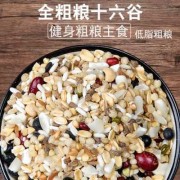 孕妇粗粮食谱,孕期粗粮有哪些