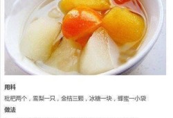 怀孕老咳嗽对胎儿有影响吗（孕妇止咳化痰最快10个小偏方）