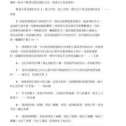 母爱如清风驱散了我心中的烦躁仿写句子父爱如什么,孕期烦躁的说说句子