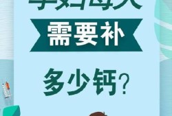 孕妇可以同时补充钙和铁吗,孕期钙怎么吃最好吸收