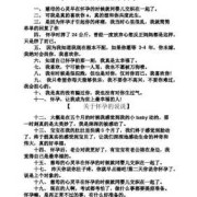 孕期的语句（孕期的句子）