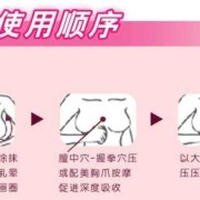 怀孕期间如何让胸部变大（孕期胸围一般增长多少厘米）