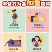 怀孕期劳累（怀孕有七个半月了，感觉身体非常的疲劳，这是怎么回事呢）