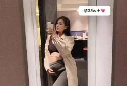 自拍的孕妇照怎么发朋友圈,孕期自拍朋友圈文案