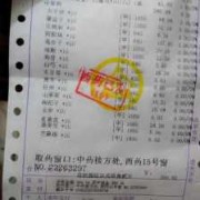 孕妇能吃什么药材,关于孕期用药的原则下列说法不正确的是