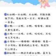 放儿歌给胎宝宝听好不好,听儿歌对胎儿有好处吗