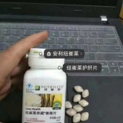 老公备孕期吃了护肝片（老公备孕期吃了护肝片）