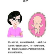 宝妈怀孕宝爸需要做什么,胎儿与准爸爸的区别