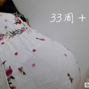 双胞胎，怀孕18周加1天，走路的时候小腹会有下坠感，肚子胀痛，这样正常吗,双胞胎18周胎儿图片大全