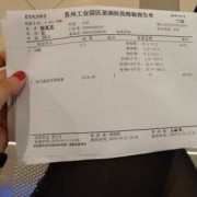 胎儿有血（怀孕初期，胎心孕酮HCG都正常，为什么还会流血呢）