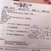 孕期强的松（孕期强的松吃多久可以停药）