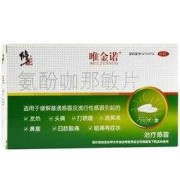孕妇上火引起的感冒吃什么药好,孕期上火感冒怎么办好得快