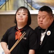 唐氏综合症孕期症状（唐氏综合症孕期症状有哪些）