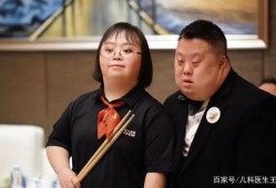 唐氏综合症孕期症状（唐氏综合症孕期症状有哪些）