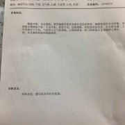 出生几天婴儿照CT有什么副作用吗,孕妇拍ct对胎儿有什么影响
