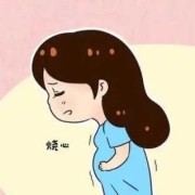 孕期酸水（孕期酸水是怎么回事啊）
