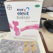 孕期维生素品牌（b族维生素哪个牌子好）