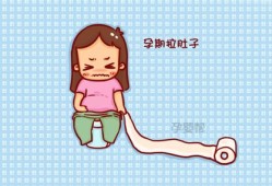 孕期拉稀影响胎儿吗（孕期拉稀影响胎儿吗）
