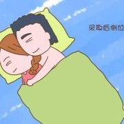 孕期给老公口（怀孕了怎么解决生理需要）