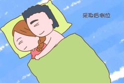 孕期给老公口（怀孕了怎么解决生理需要）