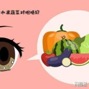 吃葡萄胎儿眼睛大（吃葡萄胎儿眼睛大吗）