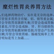 孕期肠胃炎怎么办（孕期肠胃炎怎么办孕妇肠胃炎症状）