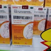 孕期吃钙片会便秘吗（吃钙片便秘还能继续吃吗）