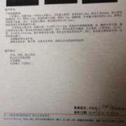 胎儿肾萎缩（左肾萎缩，不知道有没有可能恢复）