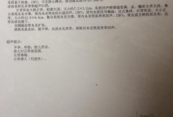 胎儿肾萎缩（左肾萎缩，不知道有没有可能恢复）