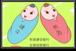 一个男生叫你孩子是什么意思,是不是胎儿面对面对着妈妈都是女孩