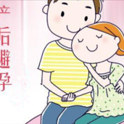 被孕期间应该注意什么（怀孕被期要注意什么）