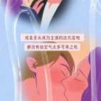 孕期接吻（孕期接吻会影响胎儿吗）