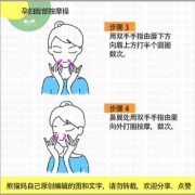 怀孕五个多月的孕妇可以做脸部按摩吗,孕期可以做脸部护理吗女性