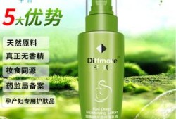 孕期可以擦护肤品吗（孕期可以擦护肤品吗?）