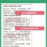 孕期总结和感受文案,孕期感受到肚子咯噔咯噔