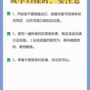 孕期瑜伽的好处（怀孕三个月能不能练瑜伽呢?有什么好处）