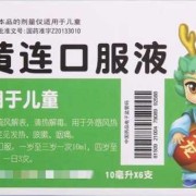 怀孕4个月，感冒了能吃感冒清热颗粒吗,男生备孕期能吃感冒药吗
