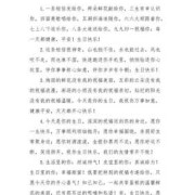 快了孕期（好朋友第二胎孕妇过生日的祝福语怎么写）