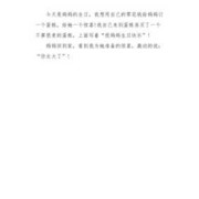 胎儿日记（妈妈生宝宝日记怎么写）