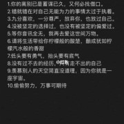 孕期忧郁症的表现（孕妇抑郁失落的文案）