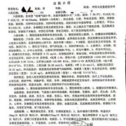 怀孕期间的检查费用可以报销吗（怀孕期间的检查费用可以报销吗九江地区）
