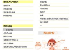 胎儿脐带血（储存脐带血生孩子是什么情况？有什么作用啊）