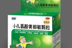 孕妇怀孕十个月感冒流鼻涕鼻塞喉咙痛怎么办，能吃什么药,孕期鼻塞喉咙痛怎么办啊