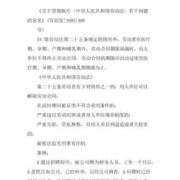 我怀孕了公司把我辞退了劳动法是怎么规定的,怀孕期间合同到期能辞退员工吗?