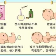 孕期便秘能用开塞露吗（孕期便秘能用开塞露吗中期）